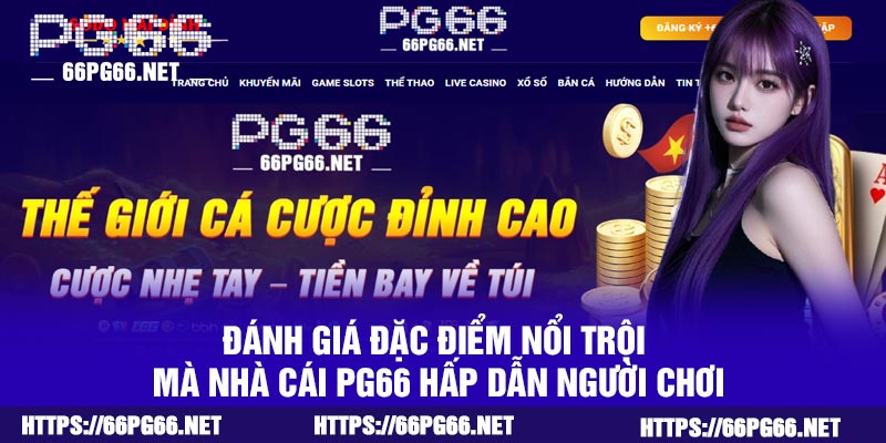Đánh giá đặc điểm nổi trội mà nhà cái PG66 hấp dẫn người chơi
